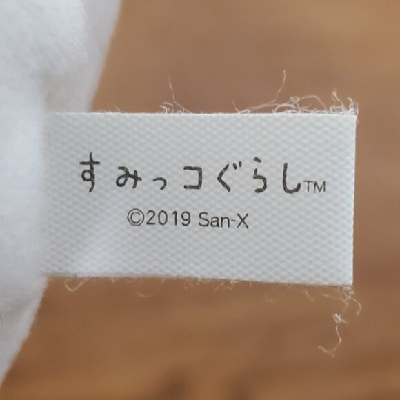 Plush Sumikko Gurashi Neko Stuffed Animal 2019 San-X 6" Tall - Picture 6 of 6